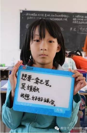 想要一套毛筆，我想好好練字——吳娛歌