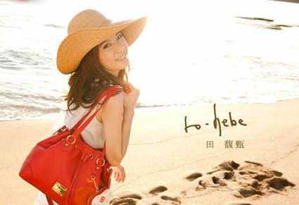 7月22日，和Hebe相約