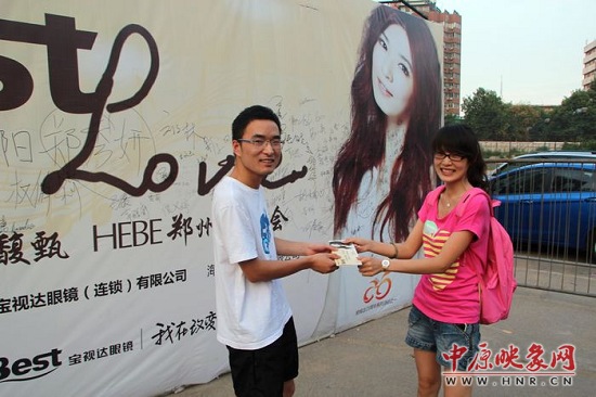 網(wǎng)友在海報前留影