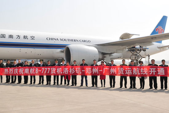 南航777貨機(jī)開(kāi)通洛杉機(jī)-鄭州-廣州航線(xiàn) 南航777貨機(jī)開(kāi)通洛杉機(jī)-鄭州-廣州航線(xiàn)