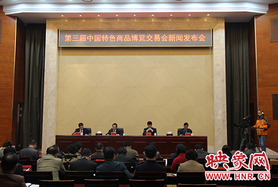 第三屆特博會(huì)11月8日開(kāi)幕 16個(gè)國(guó)家及地區(qū)客商參展 第三屆特博會(huì)11月8日開(kāi)幕 16個(gè)國(guó)家及地區(qū)客商參展