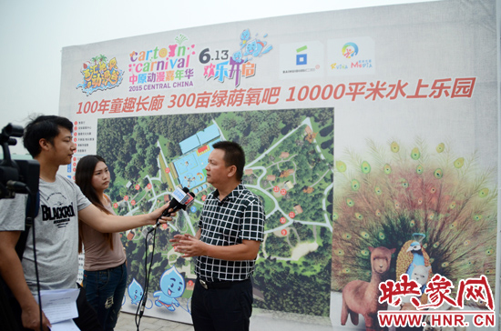 活動相關(guān)負責人接受媒體采訪。