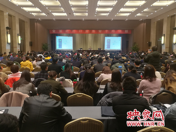 會議現場 會議現場