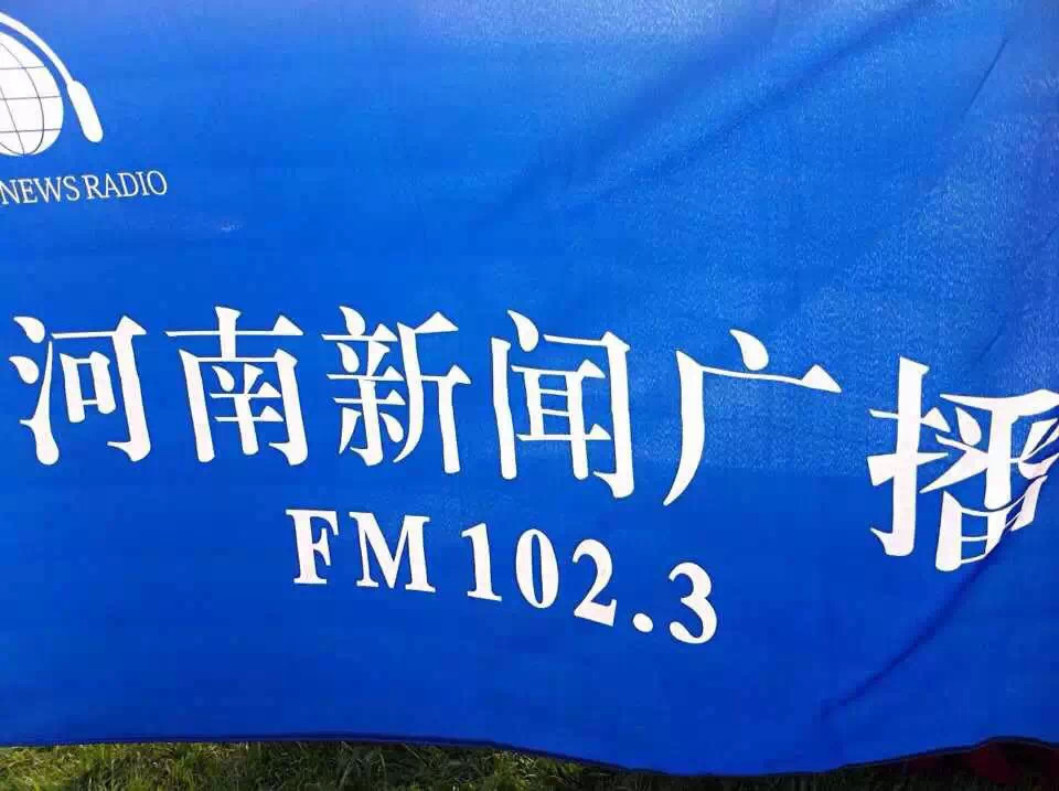 讓我們的旗幟飛起來吧！