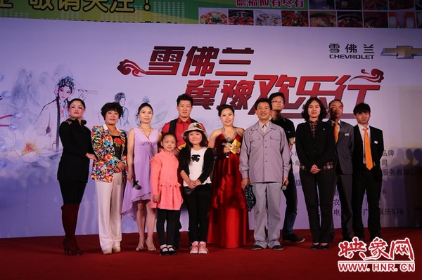 “雪佛蘭冀豫歡樂(lè)行”活動(dòng)第二場(chǎng)圓滿落幕