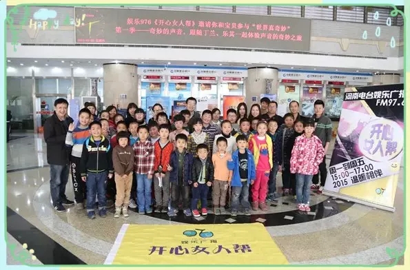 都到齊啦！來(lái)，咔一張！