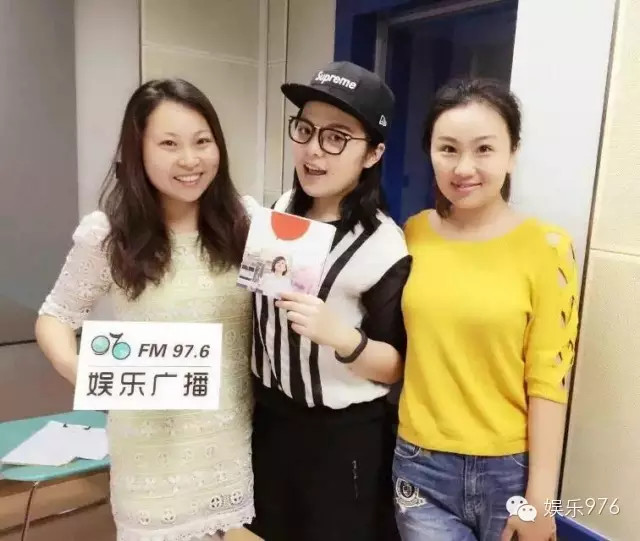 976嘉賓&DJ合影，丁蘭、劉思涵、小魚兒