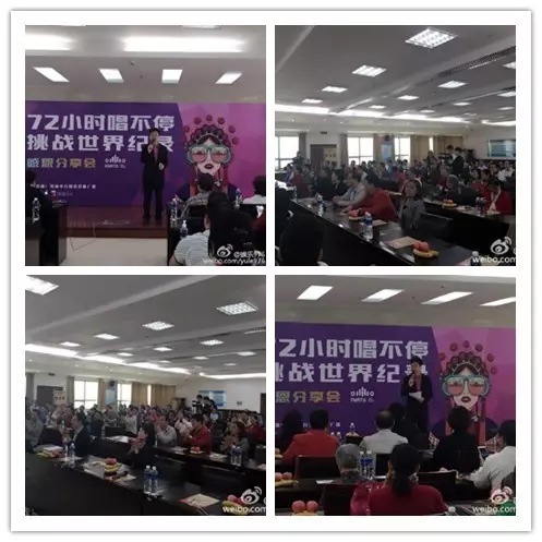 上午十點，分享會現(xiàn)場座無虛席。主持人月陽主持開場。