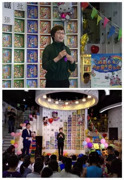 主辦方代表娛樂976副總監(jiān)張彤送上六一祝福，講述戲曲情懷