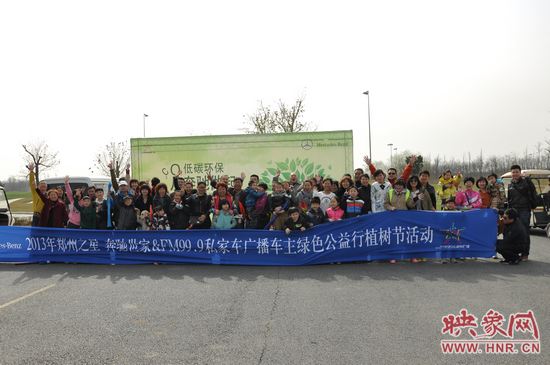 活動(dòng)現(xiàn)場集體大合影 活動(dòng)現(xiàn)場集體大合影