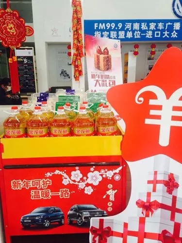 過(guò)什么情人節(jié)，趕緊備年貨才是正理！