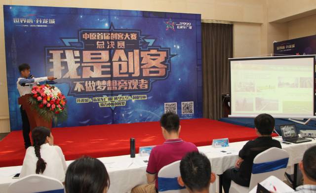 11名創(chuàng)客，11個夢想，這是夢想起航的地方，更是實現(xiàn)的地方。