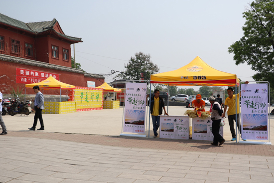 今年五一，白象食品“帶走行動(dòng)”在泰山