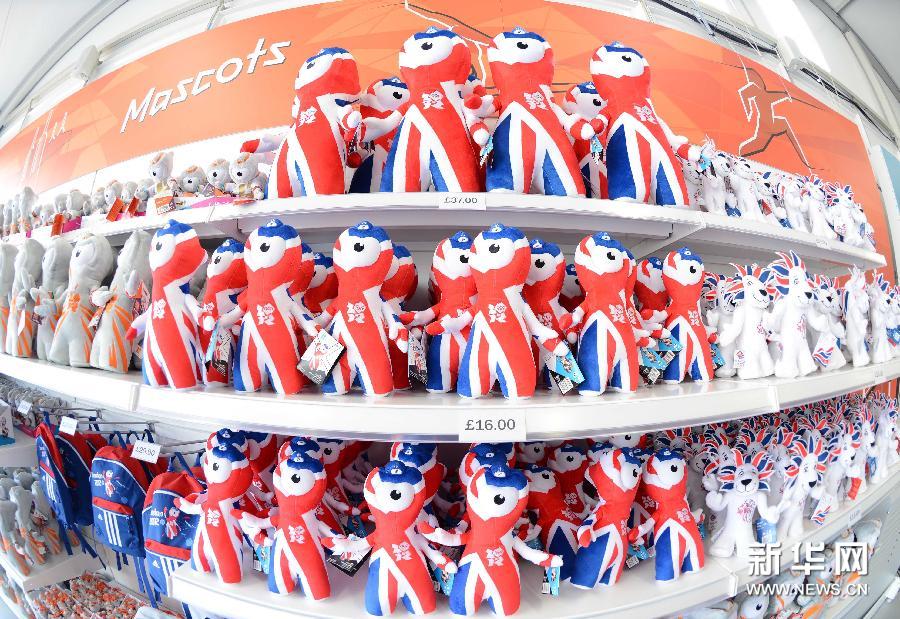 創(chuàng)意奧運(yùn)村 創(chuàng)意奧運(yùn)村