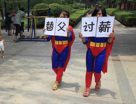 女孩扮超人替父討薪 小學(xué)生寫(xiě)心酸“討薪日記”