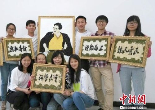 大學(xué)生們?yōu)榧o(jì)念焦裕祿，用黑豆、綠豆、大米等糧食在硬紙板上創(chuàng)作的糧食畫