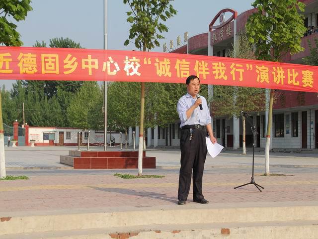 演講比賽 演講比賽