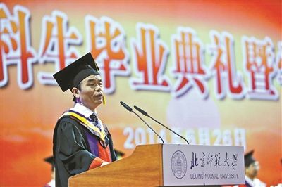 北師大校長昨日畢業(yè)典禮致辭 北師大校長昨日畢業(yè)典禮致辭