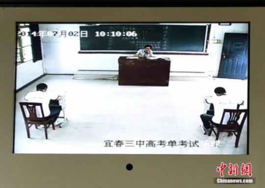 江西“奪刀少年”單獨高考現(xiàn)場圖曝光 江西“奪刀少年”單獨高考現(xiàn)場圖曝光