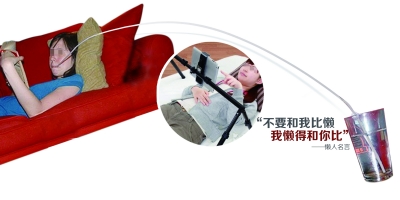 懶得拿水杯,用上超長吸管。懶得舉電腦，支架來代勞