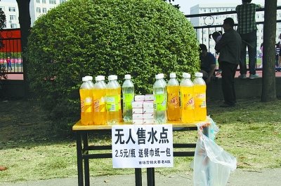 圖為學生們設(shè)置的無人售水點 圖為學生們設(shè)置的無人售水點