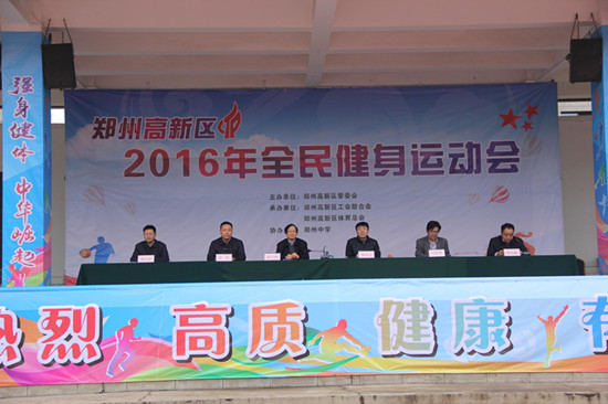 出席領導 出席領導