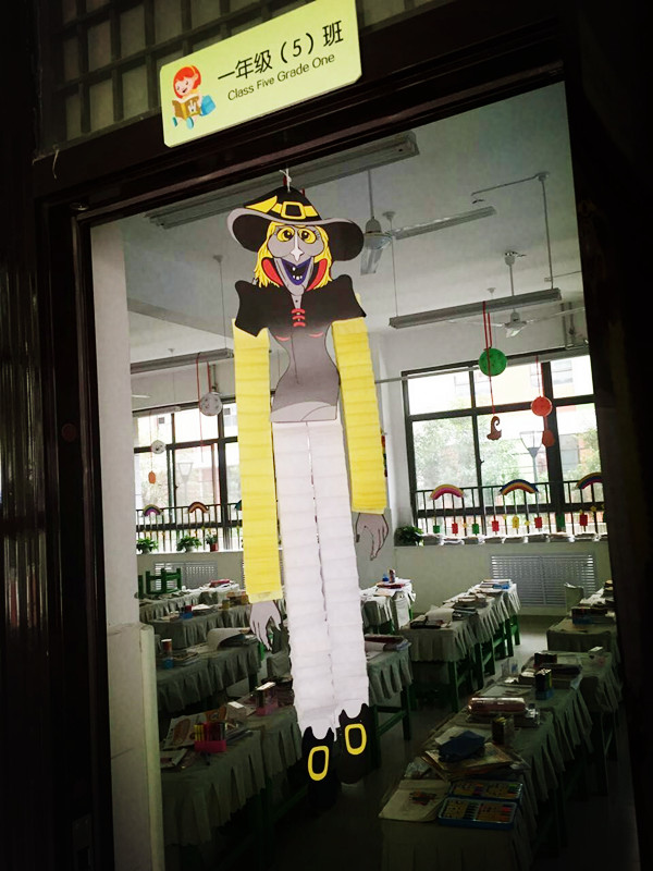 萬圣節(jié)班級文化建設 萬圣節(jié)班級文化建設