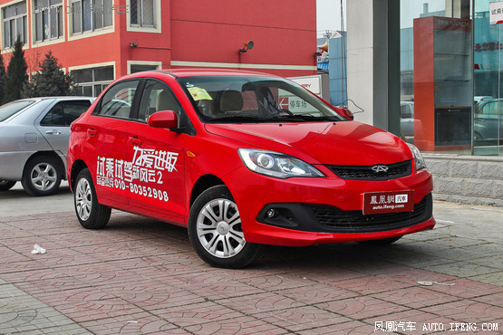 風(fēng)云2新青年版 風(fēng)云2新青年版