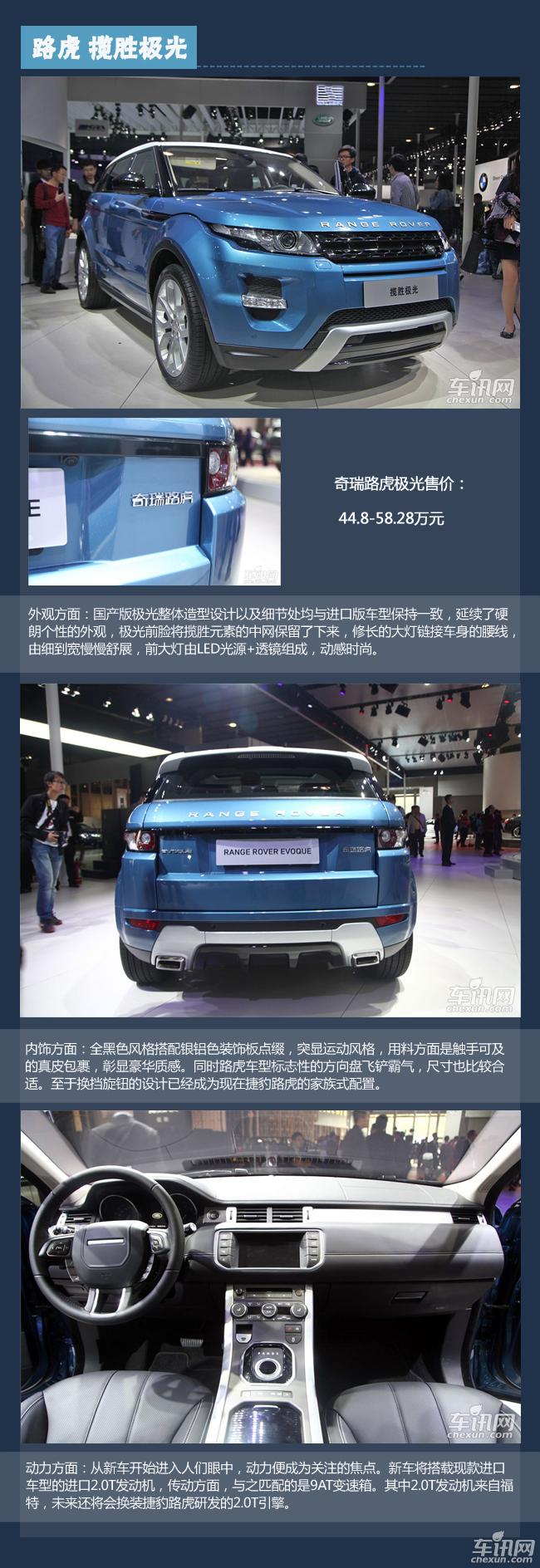 情人節(jié)單身男必備新車盤點 女神也無法拒絕 情人節(jié)單身男必備新車盤點 女神也無法拒絕