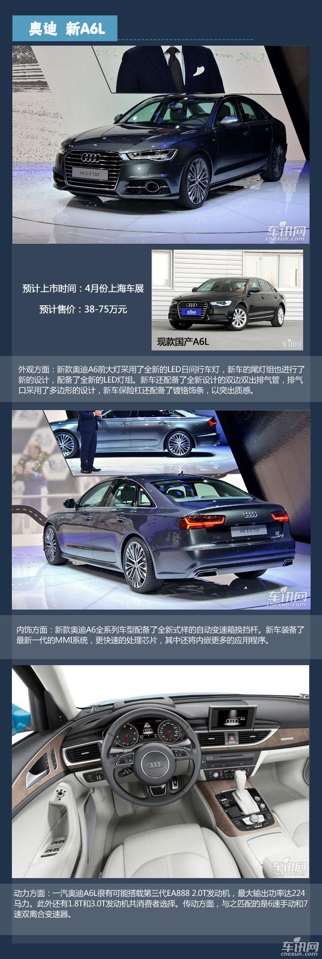 情人節(jié)單身男必備新車盤點 女神也無法拒絕 情人節(jié)單身男必備新車盤點 女神也無法拒絕