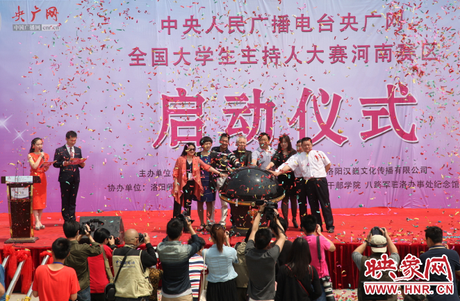 全國(guó)首屆大學(xué)生主持人大賽河南賽區(qū)啟動(dòng) 全國(guó)首屆大學(xué)生主持人大賽河南賽區(qū)啟動(dòng)