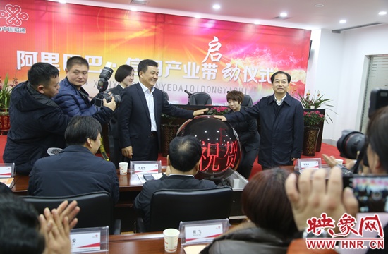 信陽市人民政府副市長張明春和河南聯(lián)通公司副總經(jīng)理馮仕軍共同啟動(dòng)水晶球  吳彥飛 攝