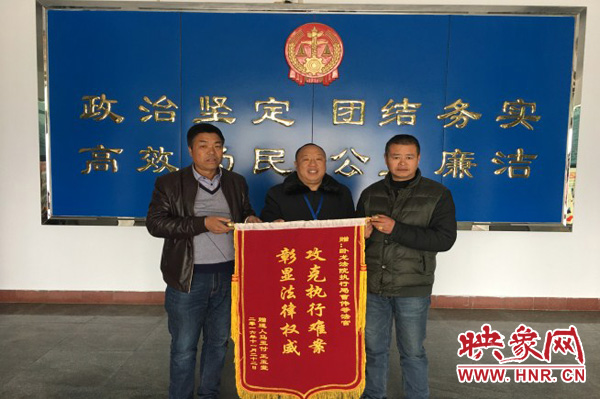 申請(qǐng)執(zhí)行人把錦旗送到臥龍法院 申請(qǐng)執(zhí)行人把錦旗送到臥龍法院