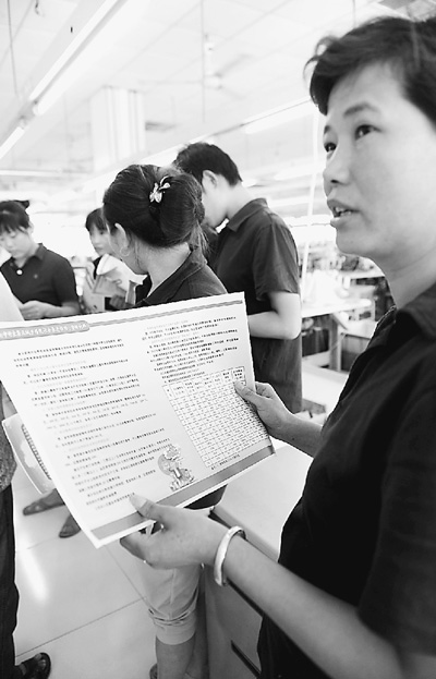 一名在浙江平湖打工的安徽籍務(wù)工人員咨詢城鄉(xiāng)居民社會養(yǎng)老保險政策。陳彬攝