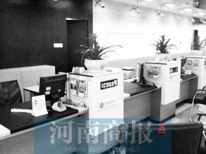 銀行工作人員離開。河南商報實習(xí)生 王杰/攝