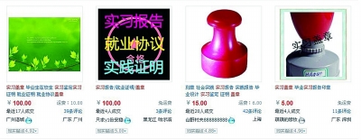 這也是“商品”! 這也是“商品”!