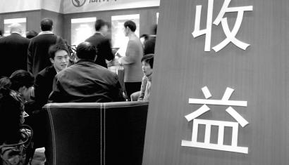 理財(cái)產(chǎn)品試水“去存款化”銀行只收固定費(fèi)用 理財(cái)產(chǎn)品試水“去存款化”銀行只收固定費(fèi)用