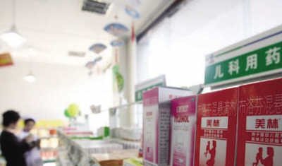 強生布洛芬因致盲在美判賠1億中國未監(jiān)測到 強生布洛芬因致盲在美判賠1億中國未監(jiān)測到