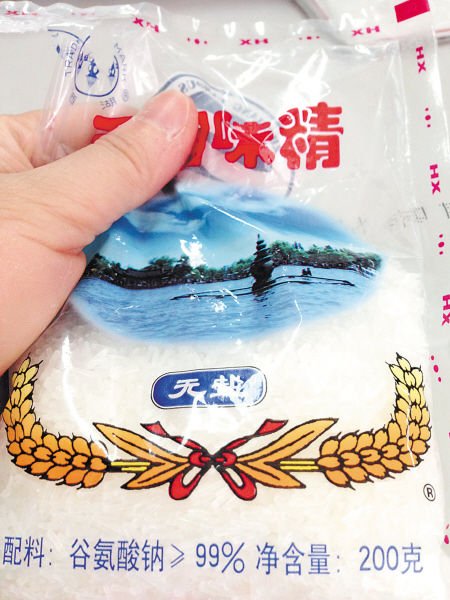 消費(fèi)者曝光無(wú)鹽味精有點(diǎn)咸：味精加鹽多賺三倍