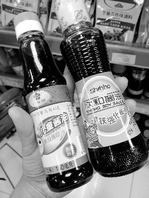 兒童醬油。信息時報記者 郭柯堂 攝