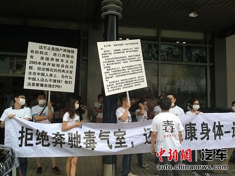 車主提供的維權(quán)活動照片。