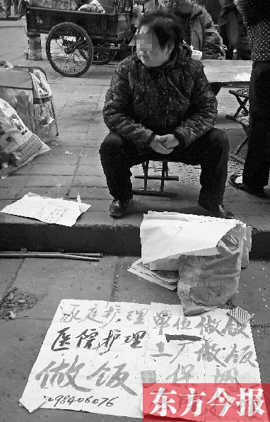 圖為一位護(hù)工在鄭州勞務(wù)市場尋找工作。最近，四川省護(hù)工持證上崗事件引起社會各界的熱議