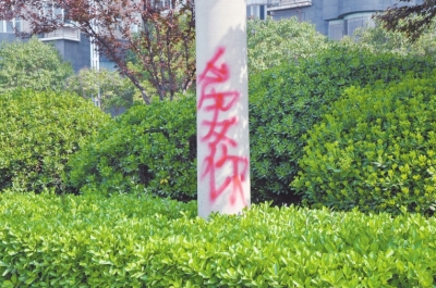 CBD路段的燈桿、公交站牌、垃圾桶、橋梁等均未幸免