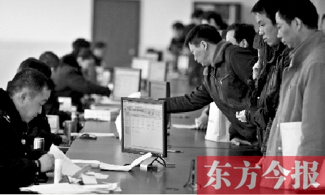 市民在辦理審車手續(xù)。