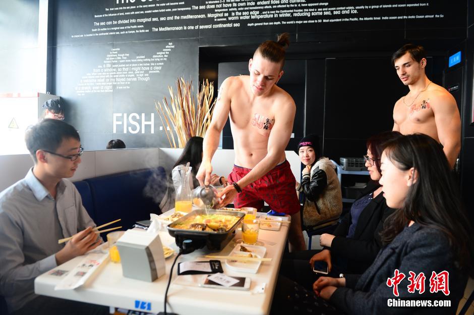 餐廳用性感男模當服務員 半裸服務吸引女性顧客 餐廳用性感男模當服務員 半裸服務吸引女性顧客