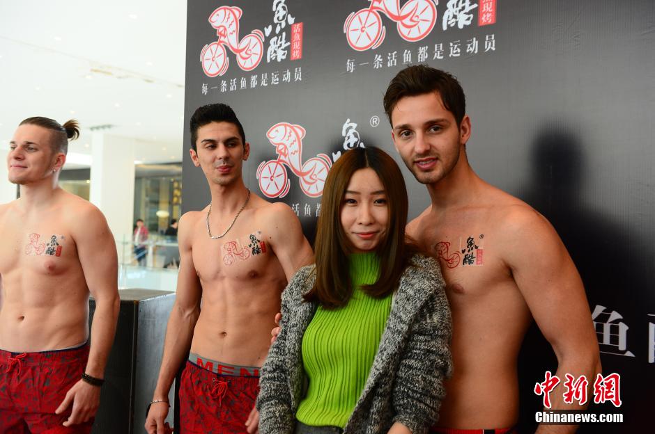 餐廳用性感男模當服務員 半裸服務吸引女性顧客 餐廳用性感男模當服務員 半裸服務吸引女性顧客