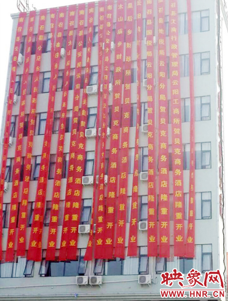 祝賀單位竟然都是當(dāng)?shù)卣块T，有鄉(xiāng)政府、公安局、轄區(qū)派出所、財政所、國稅局、地稅局、工商局、電業(yè)局等