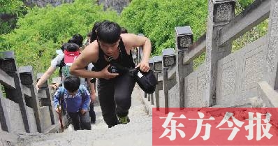 趙凱帶隊(duì)旅游出行 趙凱帶隊(duì)旅游出行