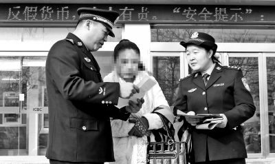 正準備將全部積蓄，轉(zhuǎn)賬給詐騙團伙