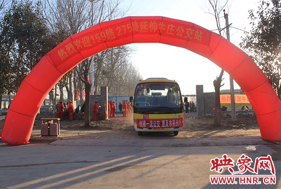 1月15日，鄭州公交二公司159、275路公交車(chē)正式延長(zhǎng)，終點(diǎn)站遷至北四環(huán)外的牛莊公交站